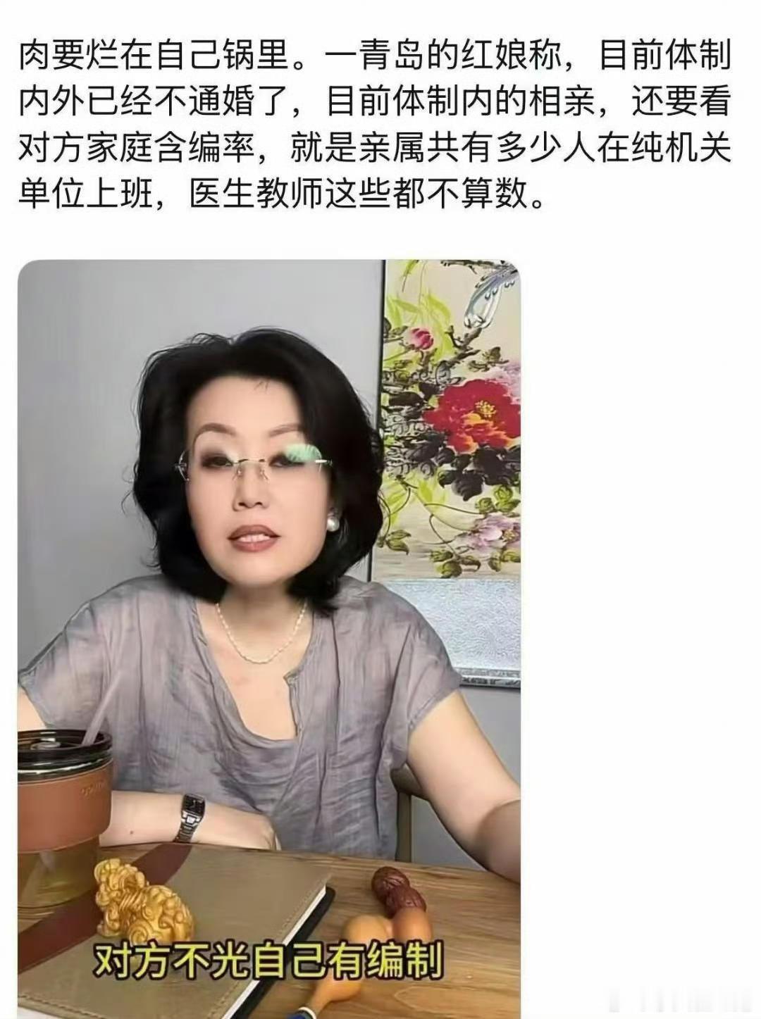 [惊恐]​​​