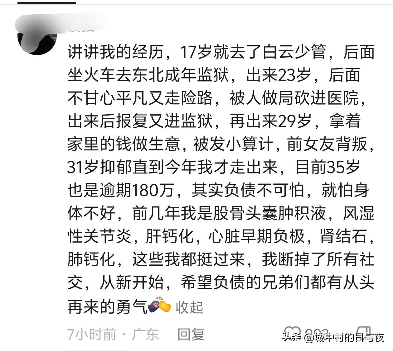 我只能说牛逼[微笑]