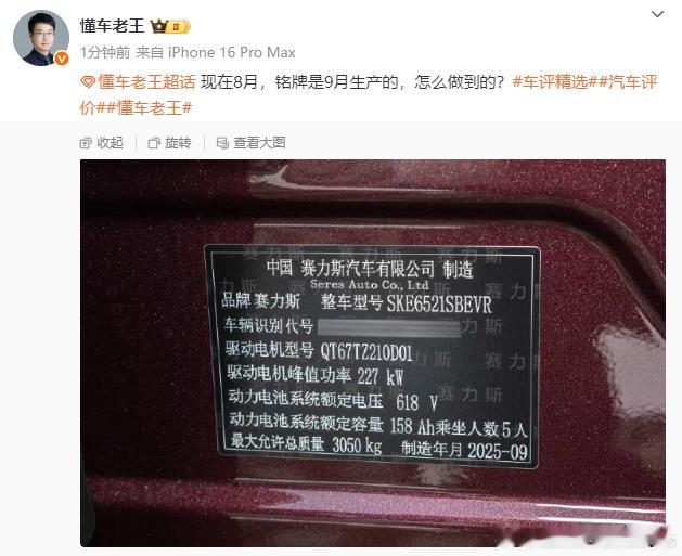 合格证那次已经给解决方法了：“打印错误”​​​​