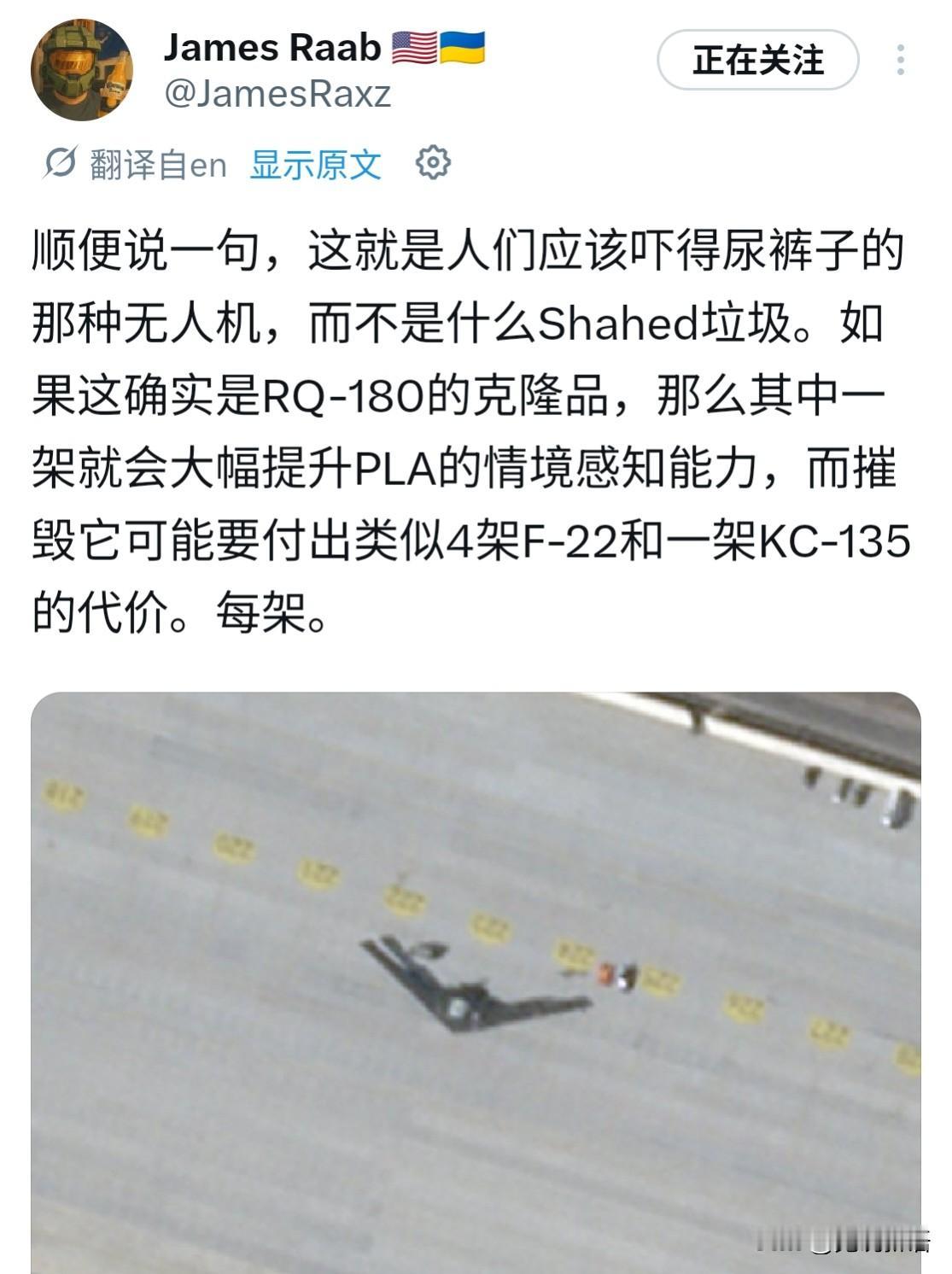 一位国外网友说，这架巨型无人机能把人们“吓得尿裤子”，虽然这个形容的有些太生动了