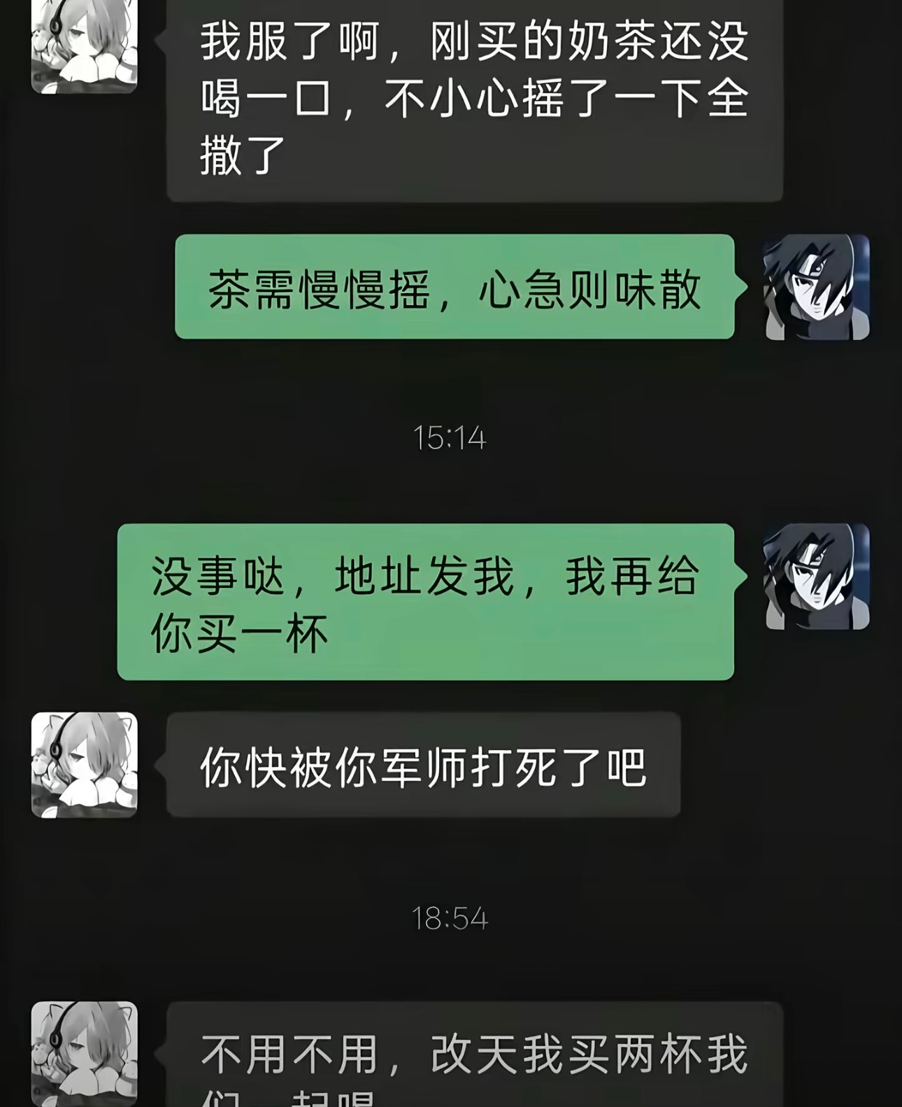 是替身攻击！