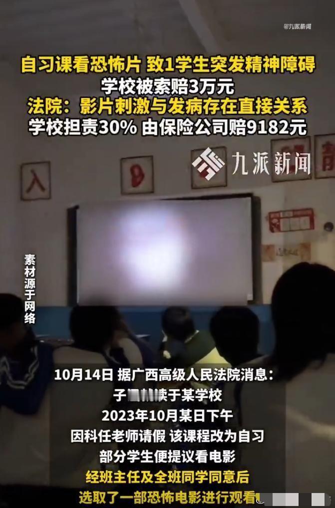 “妈，有鬼跟着我”，14岁女生子涵发的微信消息，让手机那头的妈妈瞬间浑身发冷。谁