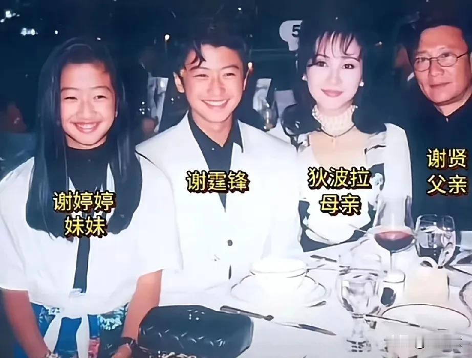 那年代合影，真好看，忍不住想多看几眼[滑稽笑]