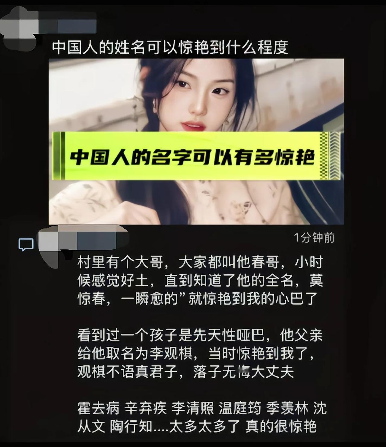 霍去病，辛弃疾感觉就像是对对联一样工整[6]