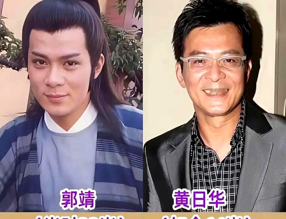 重刷83版《射雕》，终于get到黄日华的郭靖好在哪了。他那不叫傻，是憨。憨得