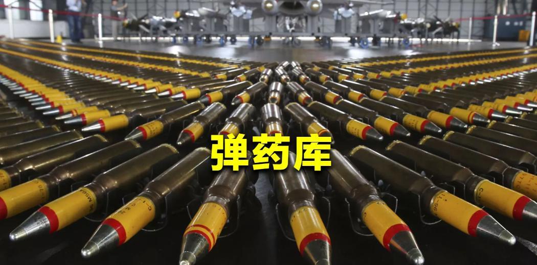 俄乌冲突提醒中国：解放军要在西部沙漠，屯够300万人的武器弹药。这是俄乌冲突的一