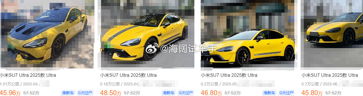 小米的二手车报价~~~您赶脚保值不？？？海阔试车超话​​​
