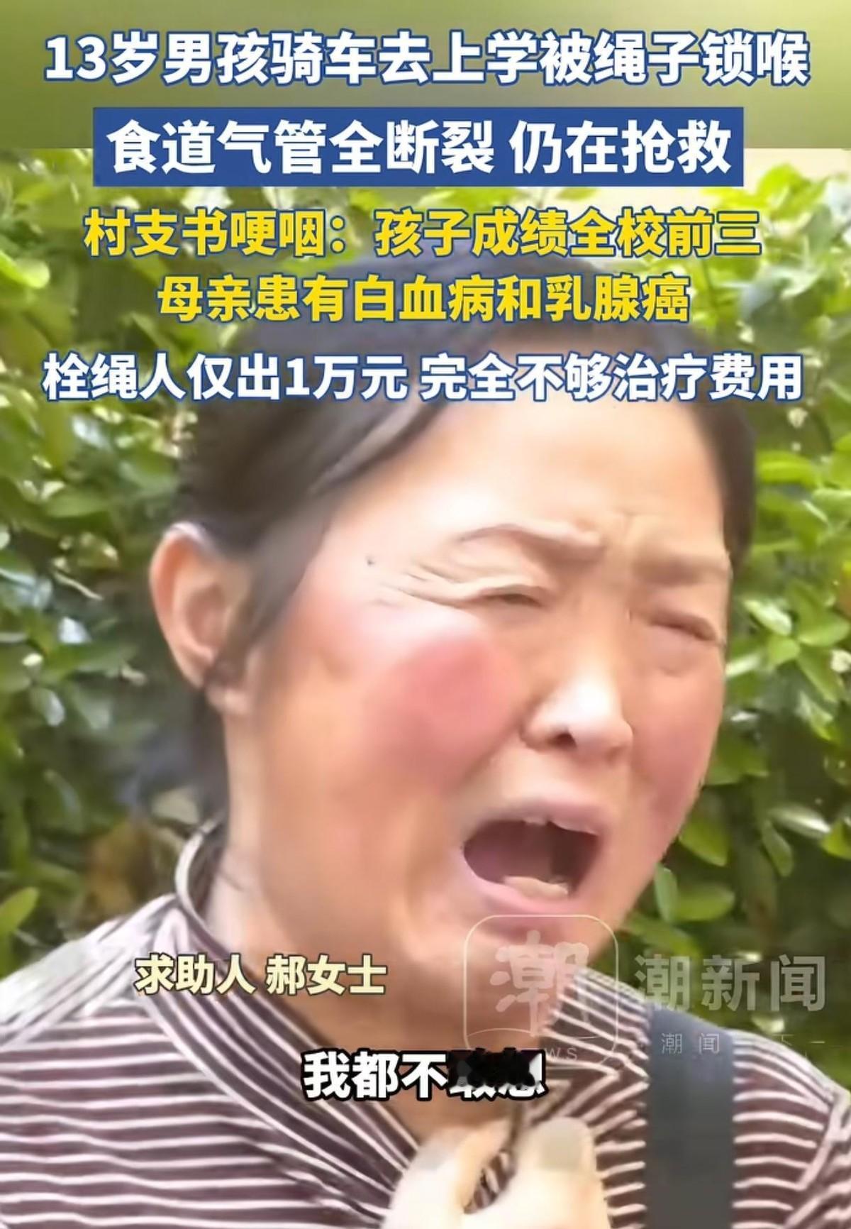 河南焦作，一个平淡得再寻常不过的早晨，13岁少年骑着单车赶往学校。在最熟悉的