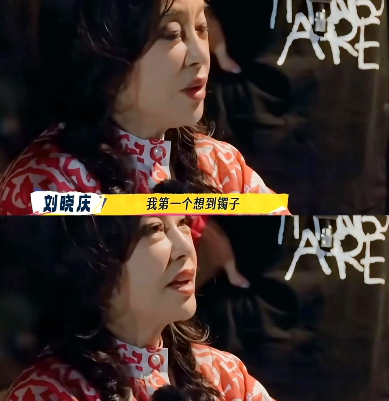 刘晓庆这一摔简直让人心里一紧，70多岁的人了，倒地后的第一反应竟然不是捂腰腿，而