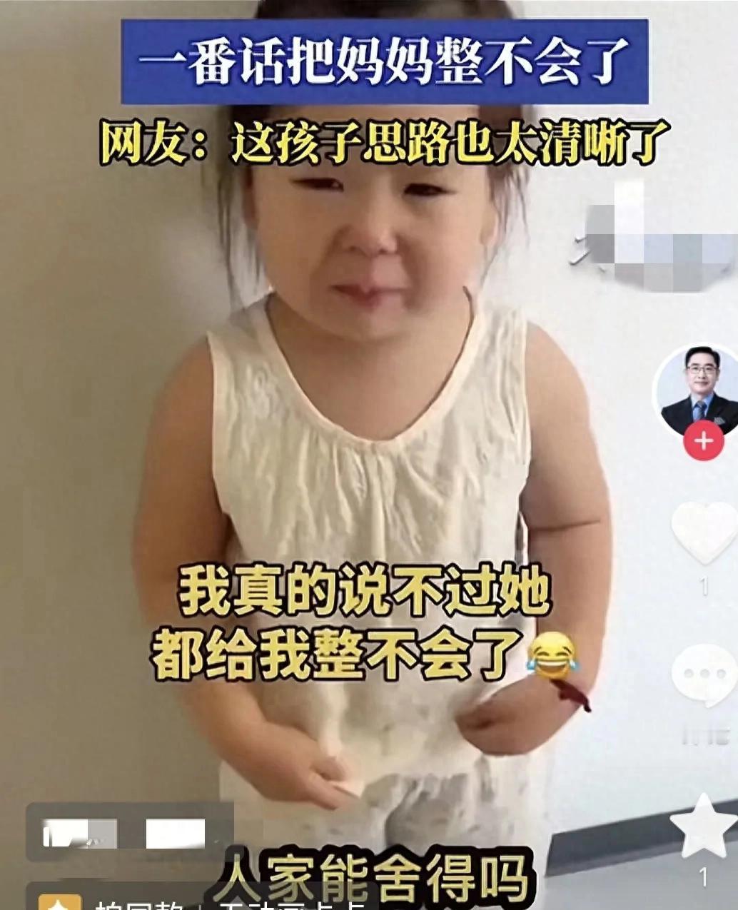 这个小女孩火到央视了！辽宁一小女孩因玩手机被妈妈罚站，妈妈随口说：“再玩就去捡个