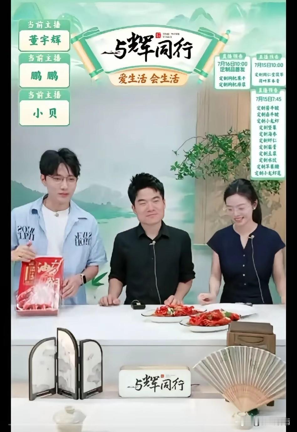 鹏鹏估计肠子都悔青了，自己就是随口提了一嘴故乡，结果引出了董宇辉和小贝一场关