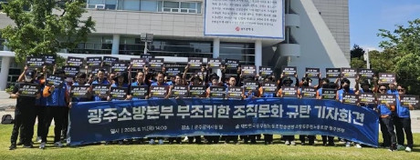 韩国消防员被强迫陪酒后死亡事件核心信息梳理：【事发经过】一名韩国女消防员生前遭