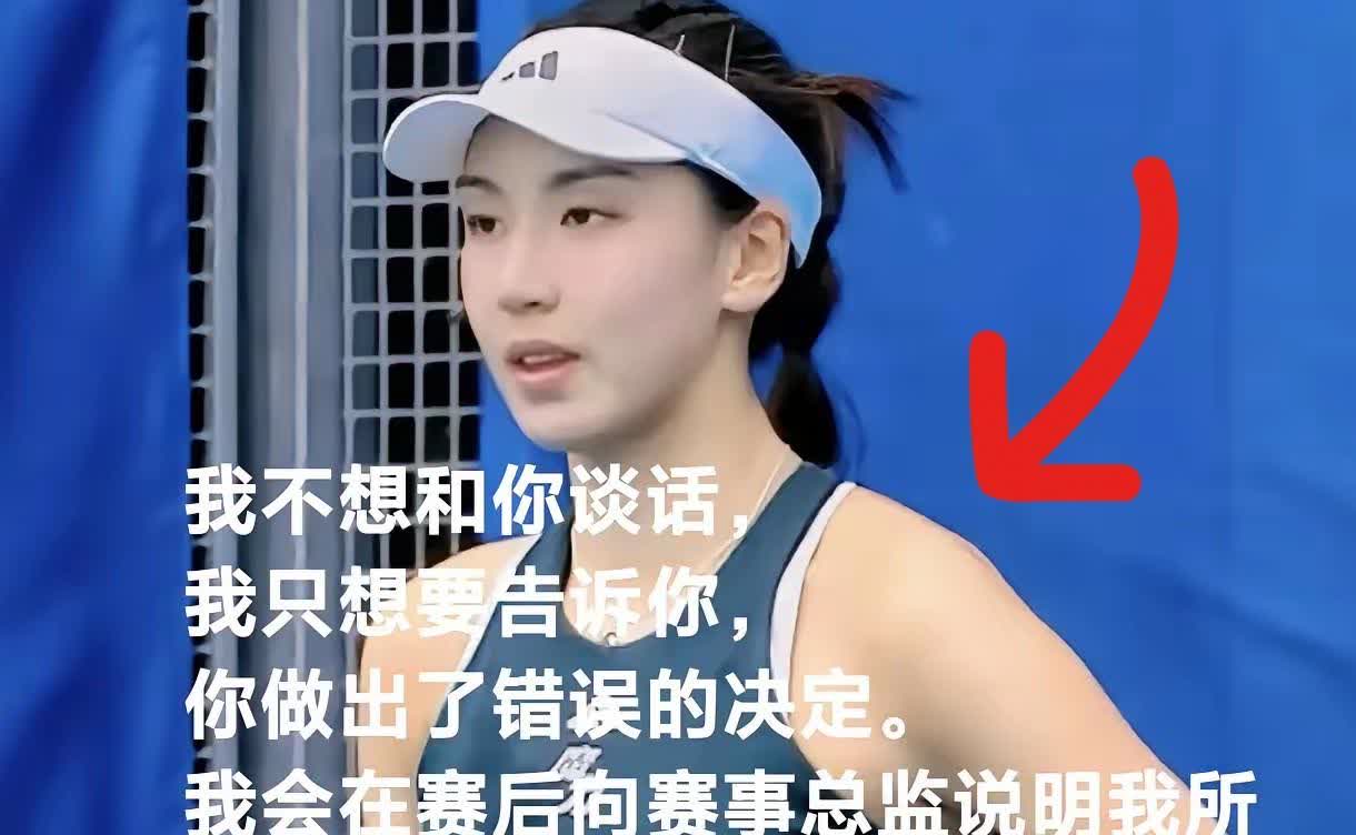 一觉醒来，裁判彻底慌了！只因王欣瑜说了那句我们之间不需要谈话，我只想