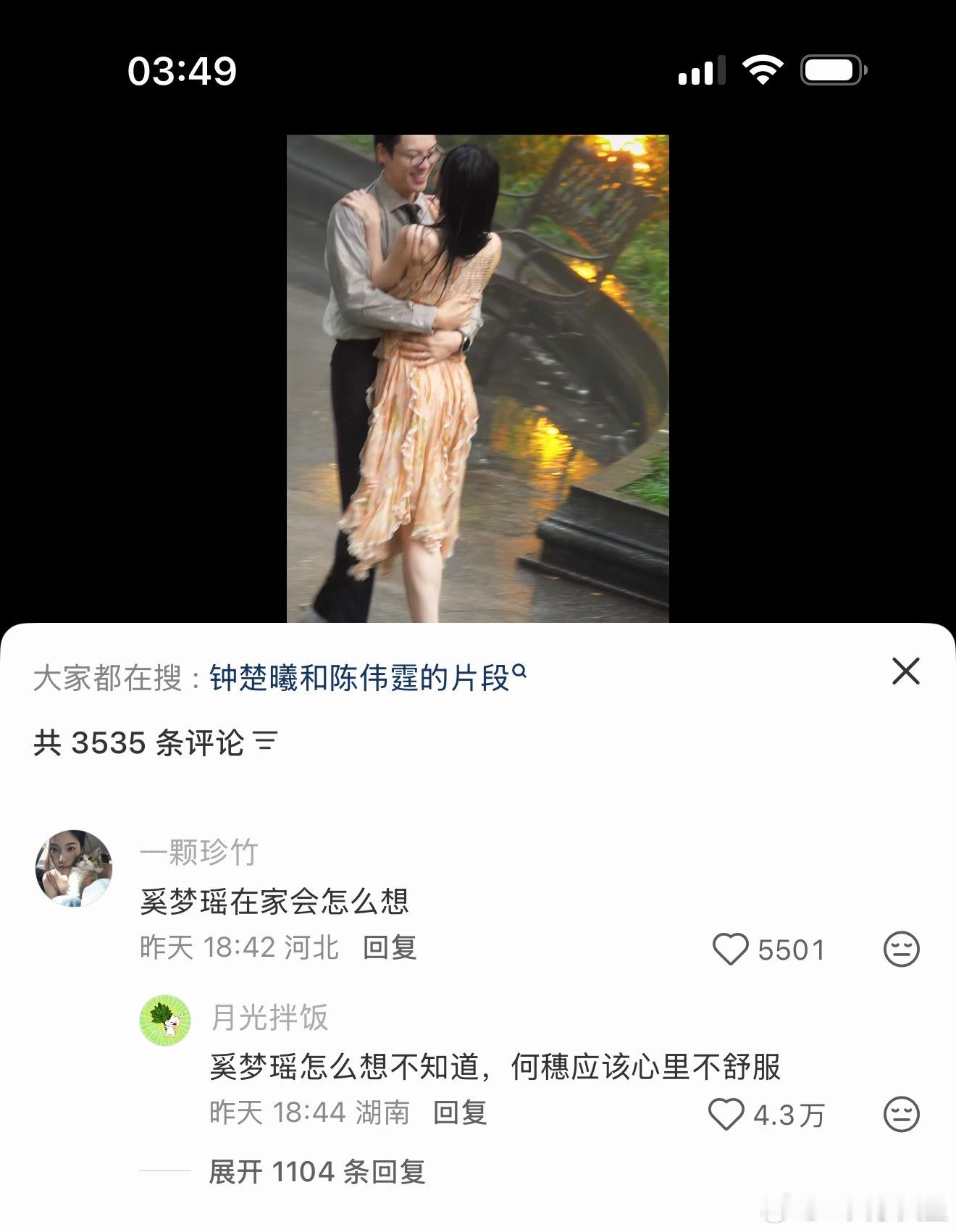 凌晨给我笑出猪叫声