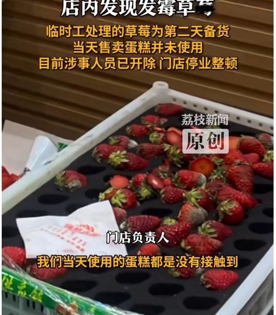 上海网红蛋糕品牌PAOPAO最近闹得沸沸扬扬，有网友拍到门店操作台上放着明显发霉