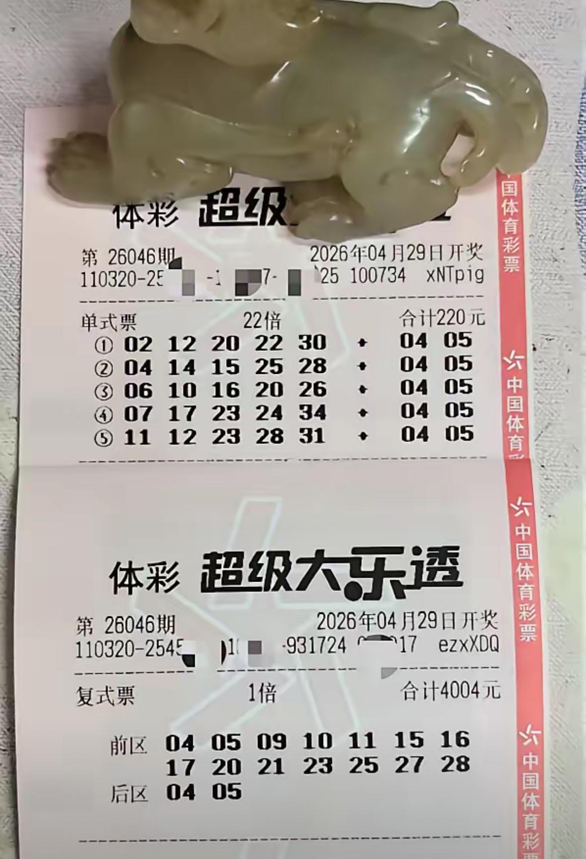 昨天99倍哥的双色球大复式12+2是完美避开了所有的开奖号码，本期大乐透2602