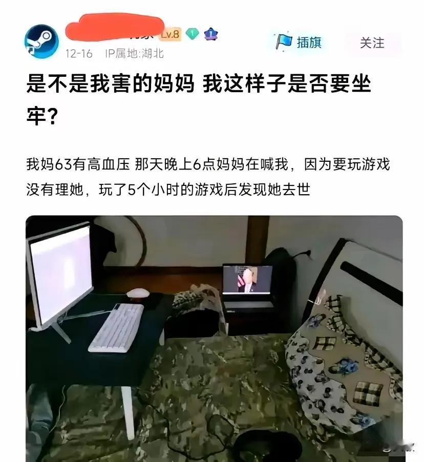 这就叫没人性