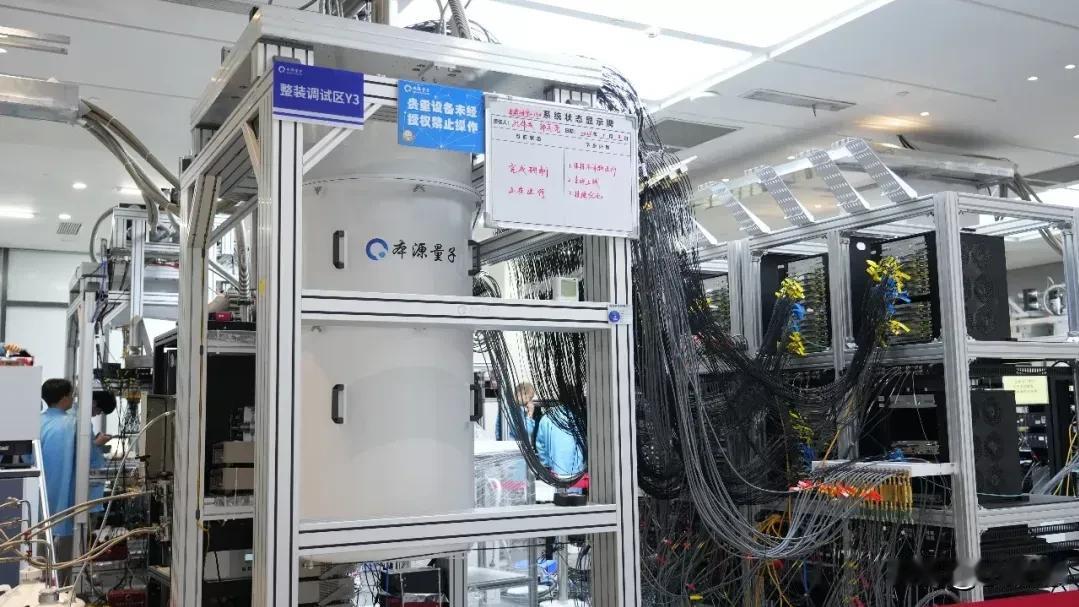 一觉醒来中国量子计算悄无声息，又把牌桌掀翻了！2026年5月9日消息，据“本