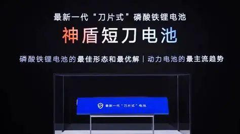 吉利新能源发力, 电池寿命100万公里, 119天大卖6万台, BYD遇挑战