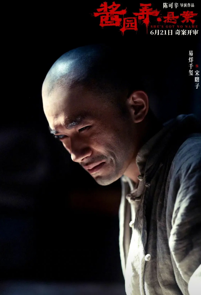 易烊千玺，求求你别再颠覆形象了！给其他青年演员留点机会吧！《送你一朵小红花》
