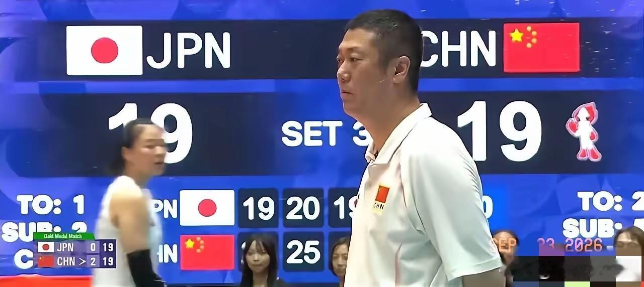日本女排没想到，中国女排主教练赵勇在第三局2：10落后的暂停调整后，做了三个意想