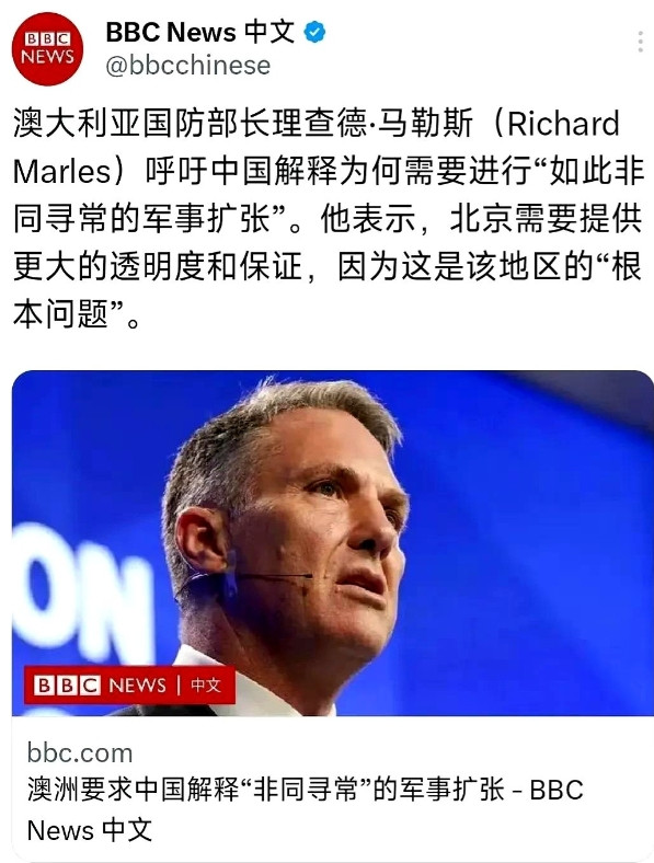 澳大利亚防长，乃至整个美西方防长不是没长脑子就是在找茬，这是昂撒人的本性。说
