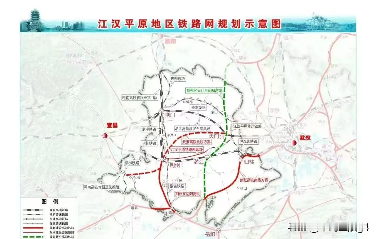 荆州南向高铁有望联通岳阳，南下直通2026年8月，荆岳高铁沿线城市公布了荆岳