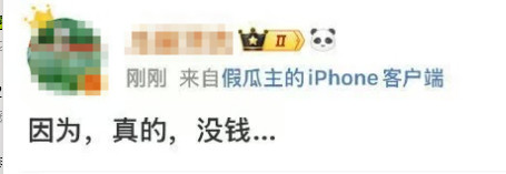 风月不相关疑似停拍邓为新剧疑似停拍有瓜主账号称陈嘉上执导，邓为、李宛妲主演新剧