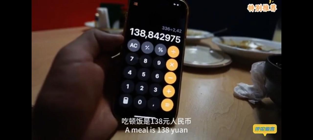 南非版图里的小不点，斯威士兰。有个大陆博主溜了一圈觉得不算穷，起码中餐价格不贵