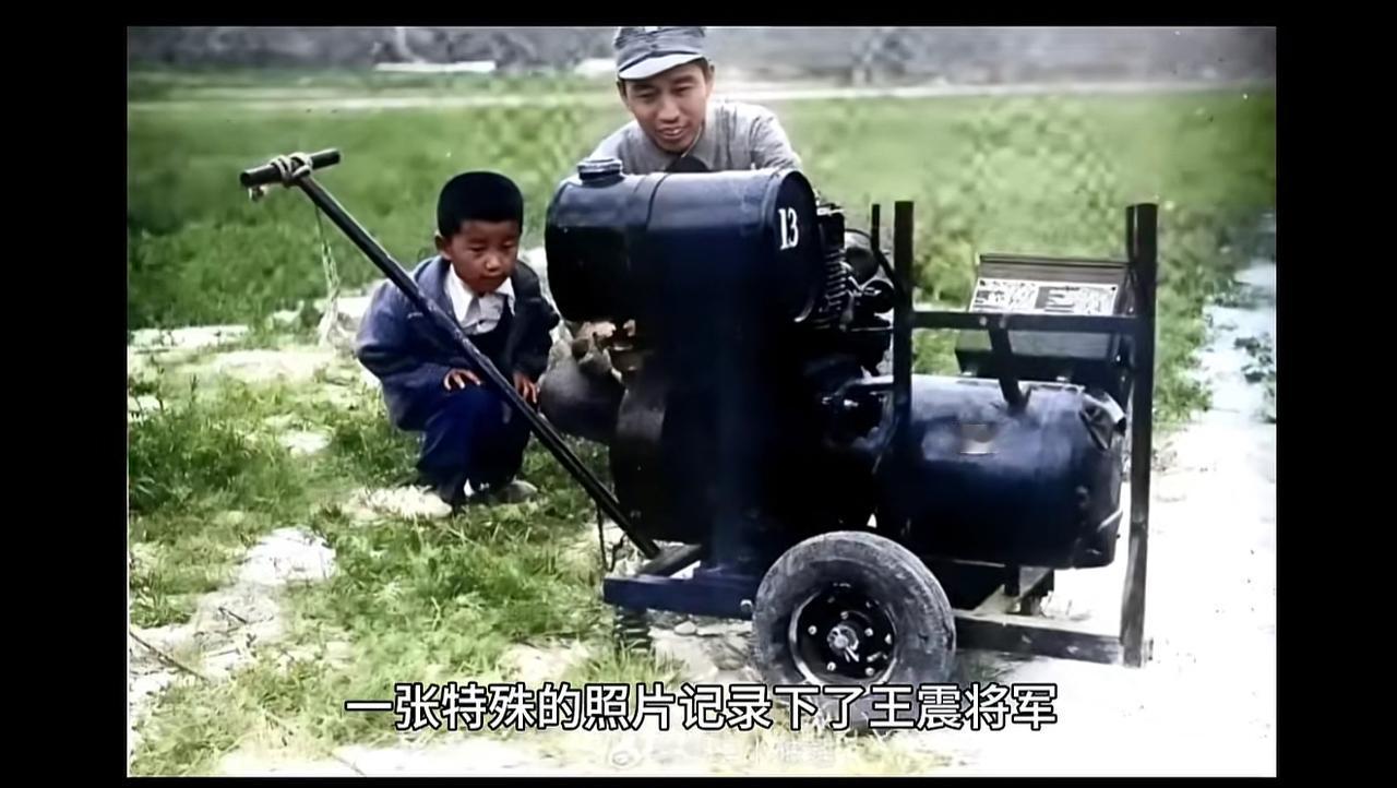 1944年，王震将军和大儿子王兵，一起研究机器的场景，难得一见