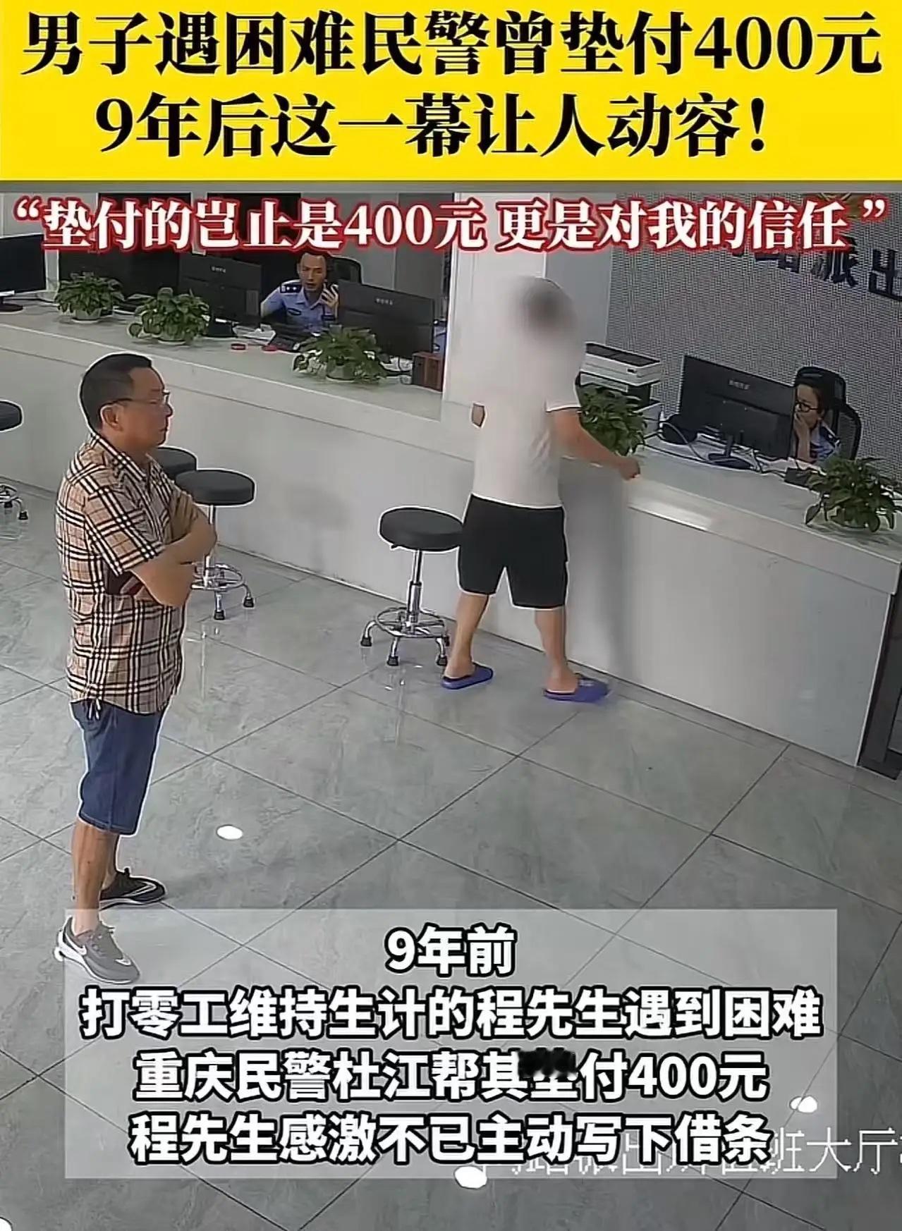 这一幕让人动容！重庆的街头，普通的一天，却因为一份善意，点亮了人性中最温暖的那一