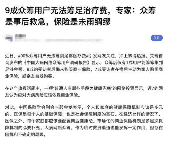 100个癌症家庭建议定期体检以前总觉得癌症离自己很远，直到看完文章，才明白一场大