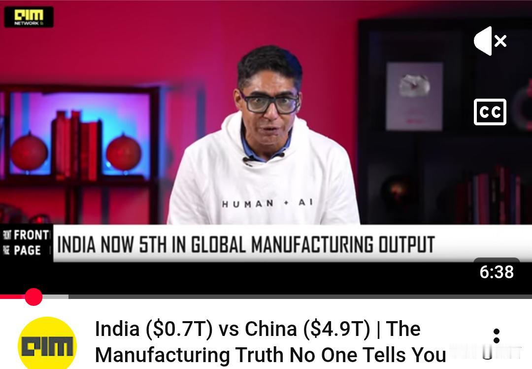 印博主:印度0.7万亿美元、中国4.9万亿美元，没有人告诉你制造业的真相!1