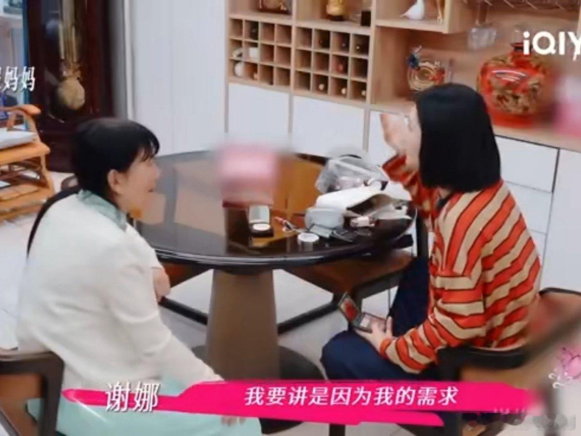 谢娜母女唱双簧哄爸爸姐姐当家谢娜节目中，为了说服爸爸接受自己为家里聘请的司机，