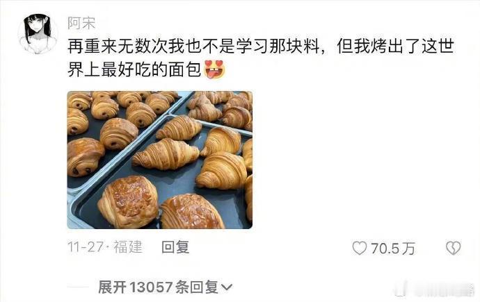 当时只是做错题，又没有做错人……​​​