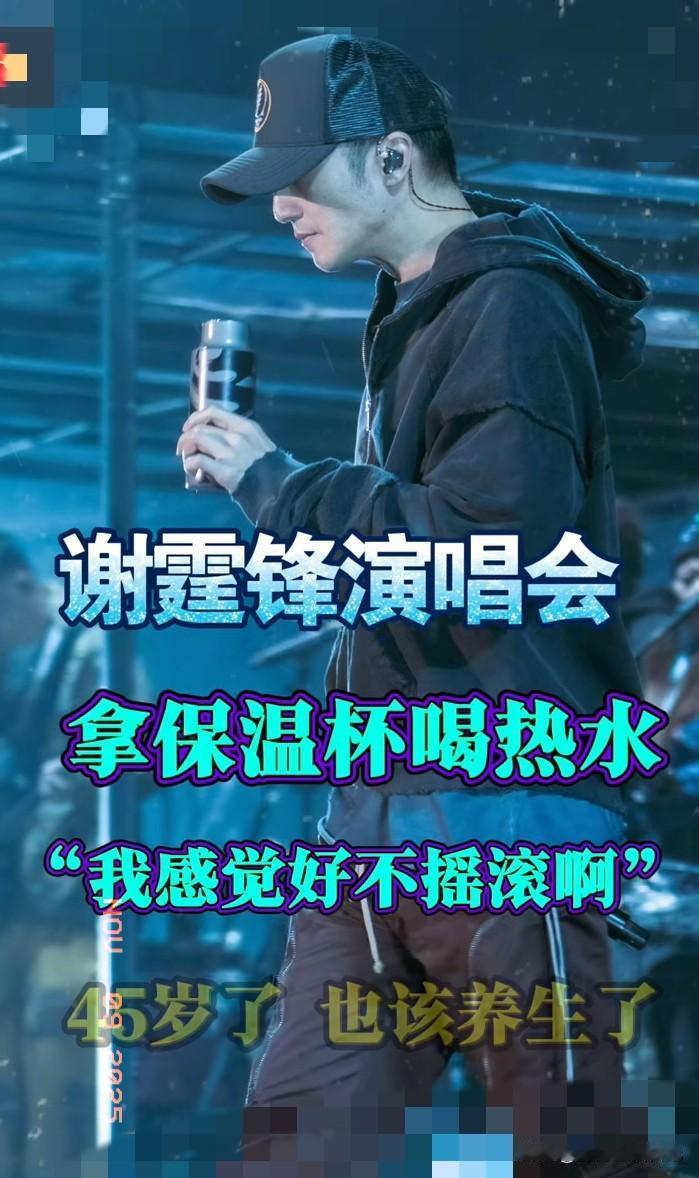 一夜之间，王菲又要坐不住了！就连张柏芝估计也没料到，谢霆锋今年都才45岁，居