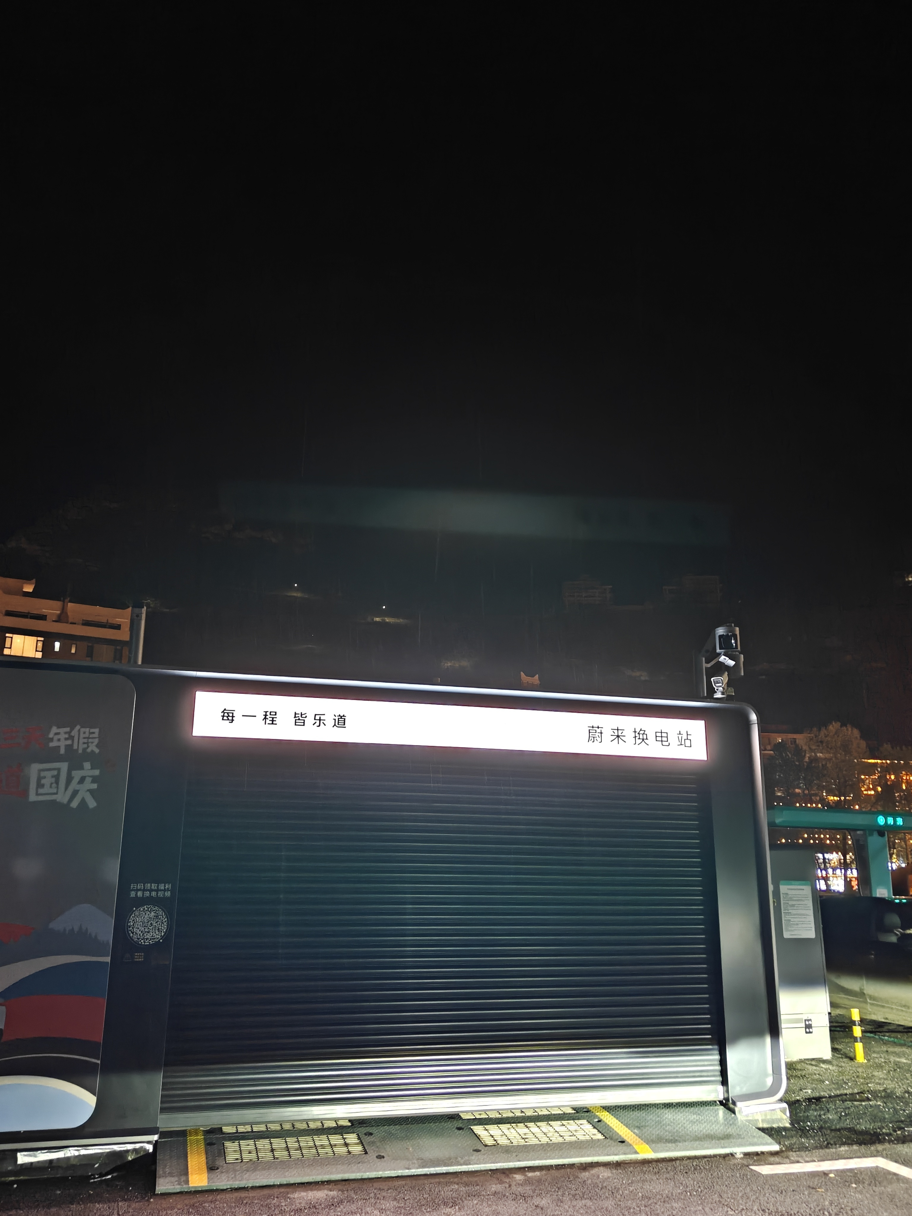 四姑娘山的长坪沟有理想超充，比亚迪闪充，特斯拉超充，蔚来换电站。理想超充5个2c，1个5c，使用率最