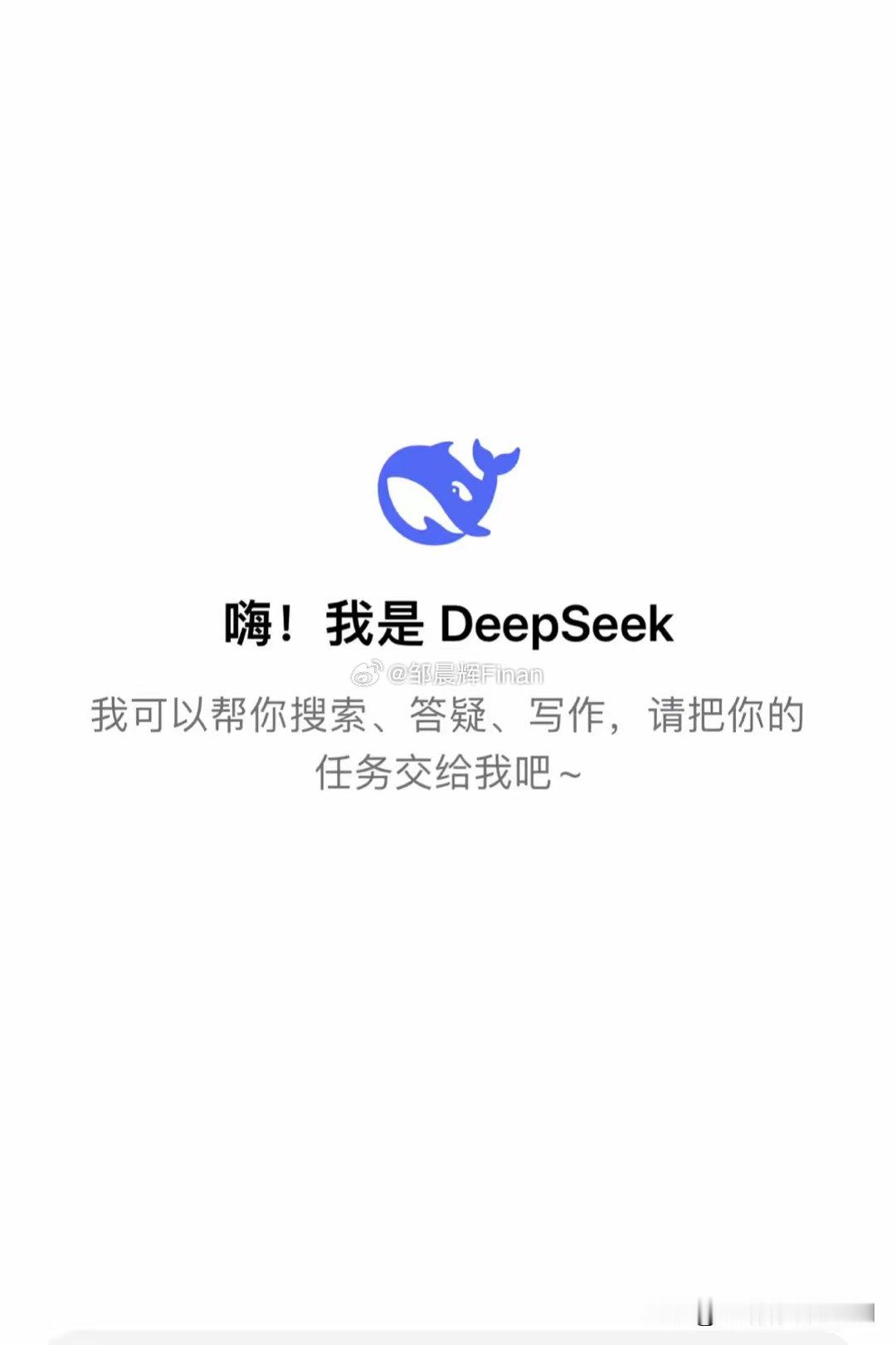 问DeepSeek2025目标年化10%，应该怎么投资？DeepSeek回答：稳