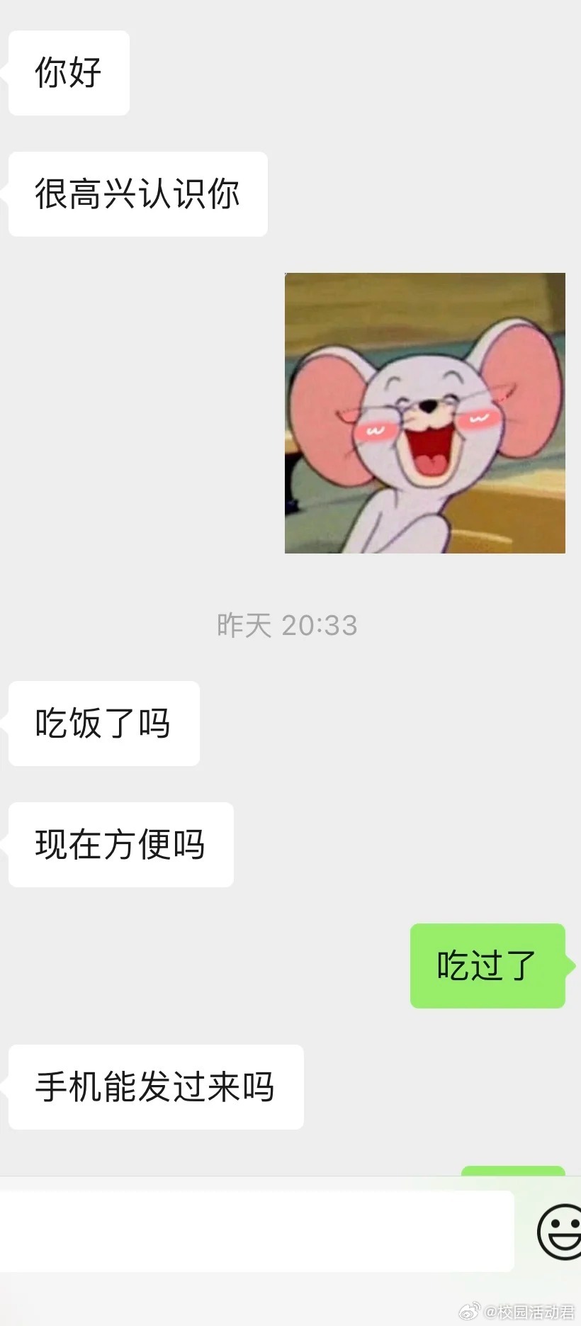 再也不想相亲了！！​​​