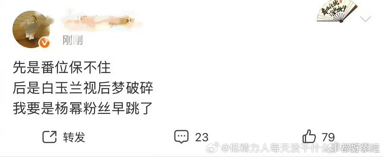 米粒永打哈哈哈哈.90也是一个大氵后一个小氵后都有奖都互嘲，巴紫也能缠缠绵绵