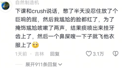 全班顿时安静了