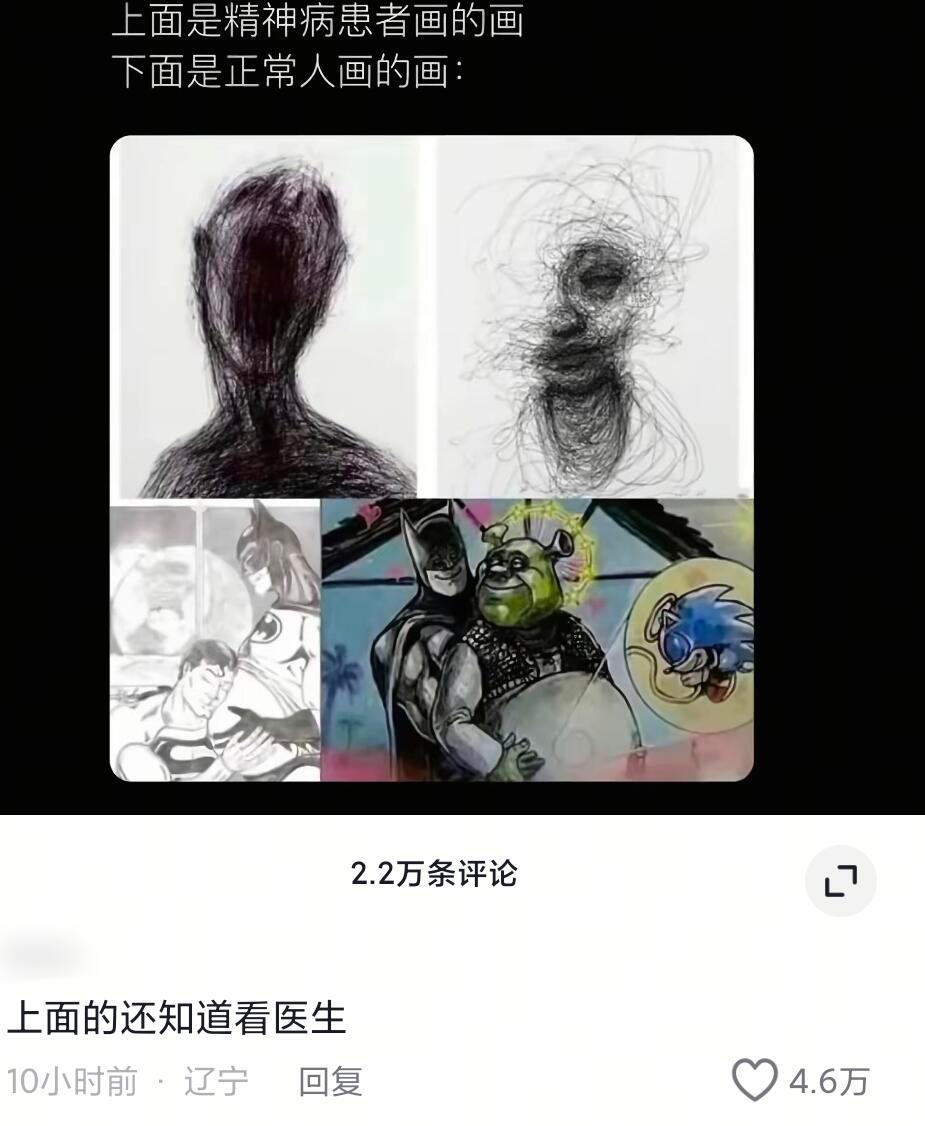 正常的我不看，这样猎奇的我非得多瞅两眼