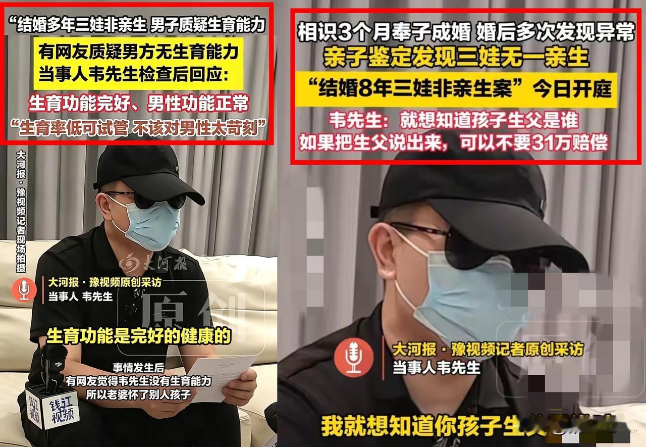 网上有一种听起来特别“有道理”的说法，说只要女方跟情人和丈夫同房的时间挨得够近，