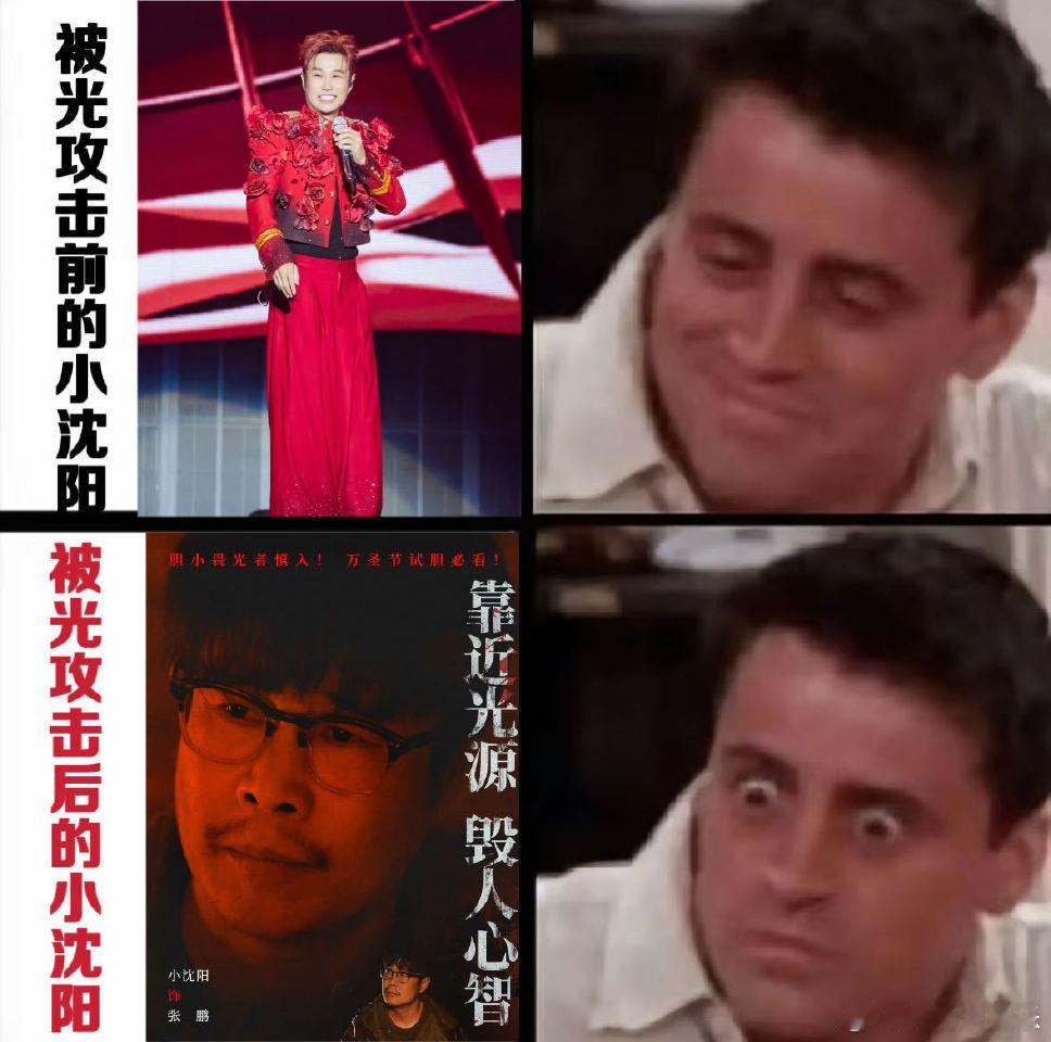 万圣夜不靠化妆全靠发光万圣节玩点不一样的！《象山发光事件》里白光超危险，致人员