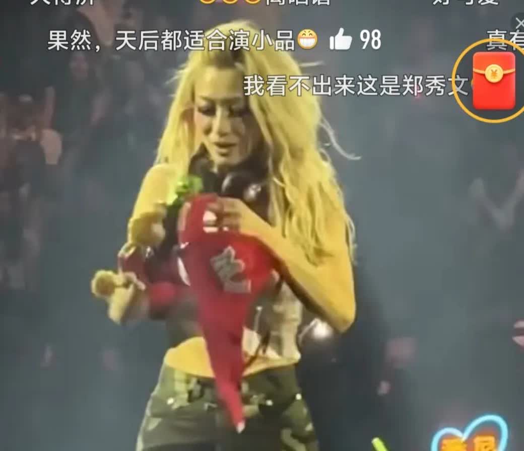 郑秀文演唱会有观众扔胸罩上台昨晚郑秀文的演唱会简直炸开了锅。当她在台