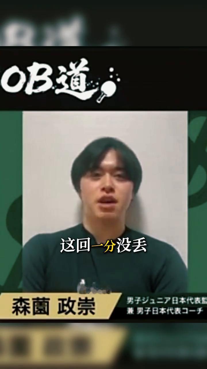 输球还能输出优越感的头回见。松岛挥空的教练赛后开了个总结会，开了很久，结论没什