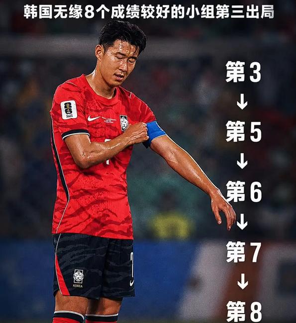难怪韩国队能经常晋级世界杯！看看他们淘汰后的反应就知道了。不仅有多位名宿