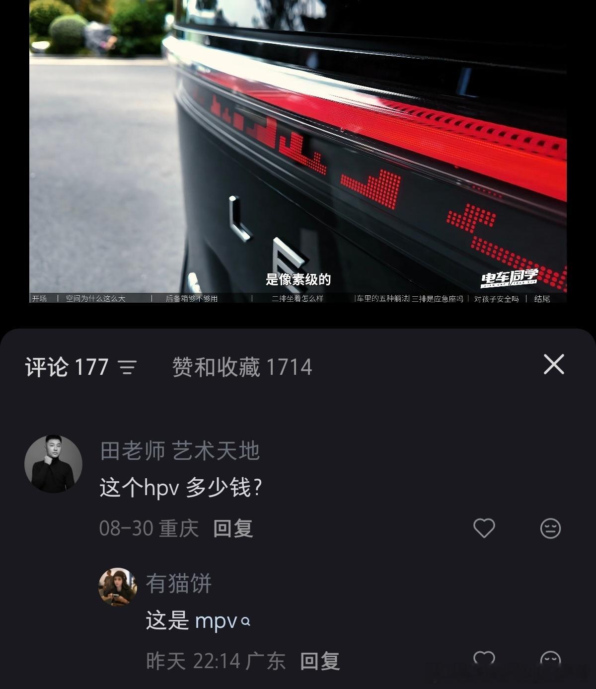 [捂脸哭][捂脸哭][捂脸哭][捂脸哭][捂脸哭]我一时没分清兄弟是抽象还是真记错了。​