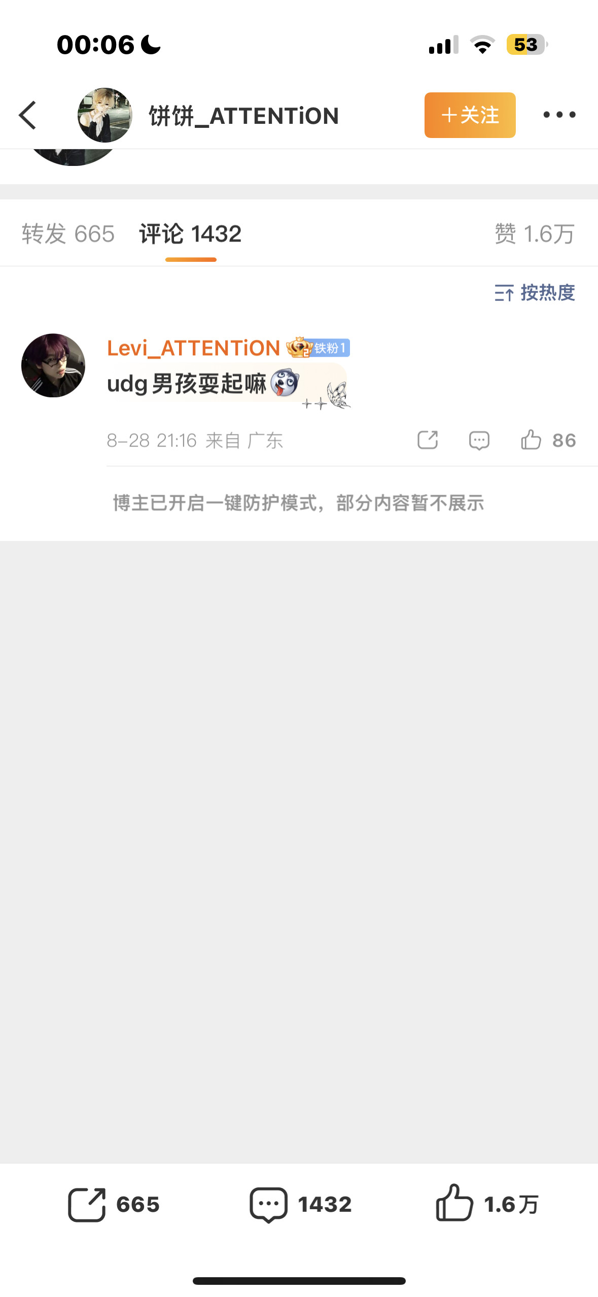 为什么这样对我们i滋饼陪你走过的这一个小时算什么​​​