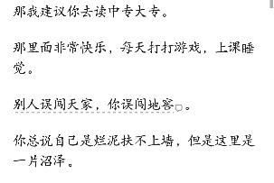 为啥中国不搞“快乐教育”？总有人羡慕国外孩子早早放学，吐槽国内教育太卷。可